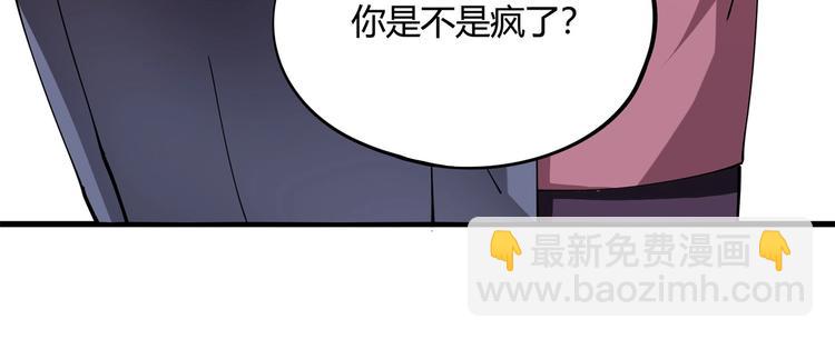 第4话 喝车不开酒 开酒不喝车89