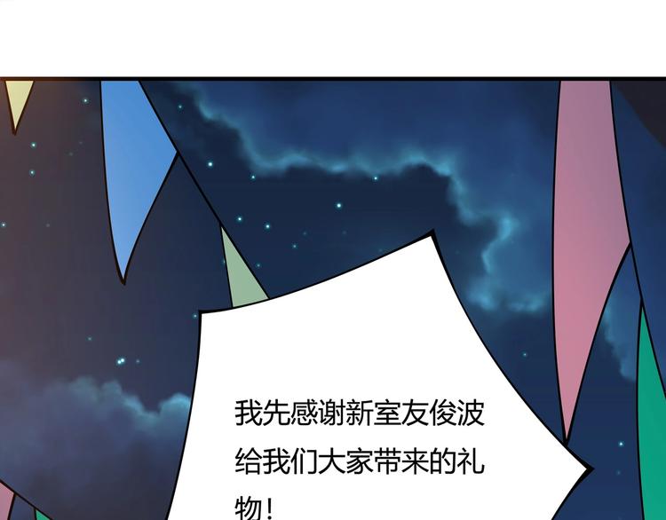 第4话 喝车不开酒 开酒不喝车147