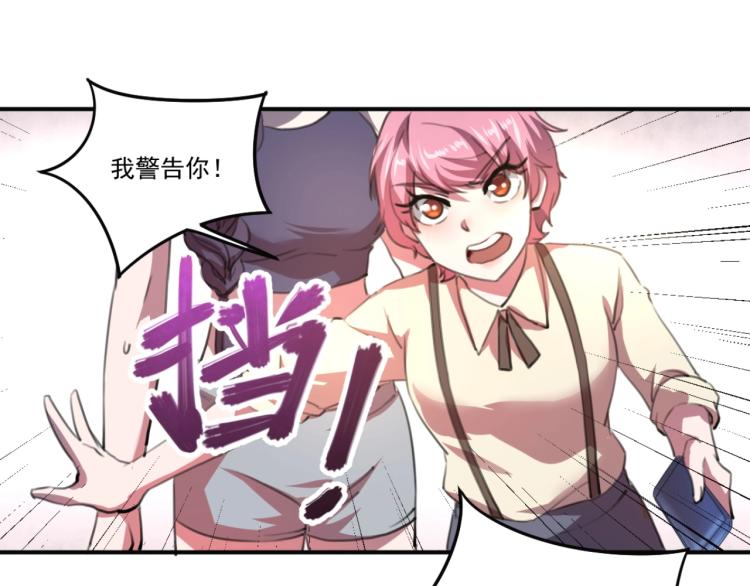 第54话  这里是我家76