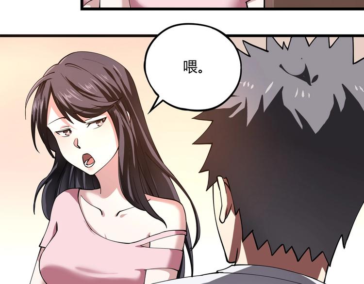 第5话 伺候姑奶奶55
