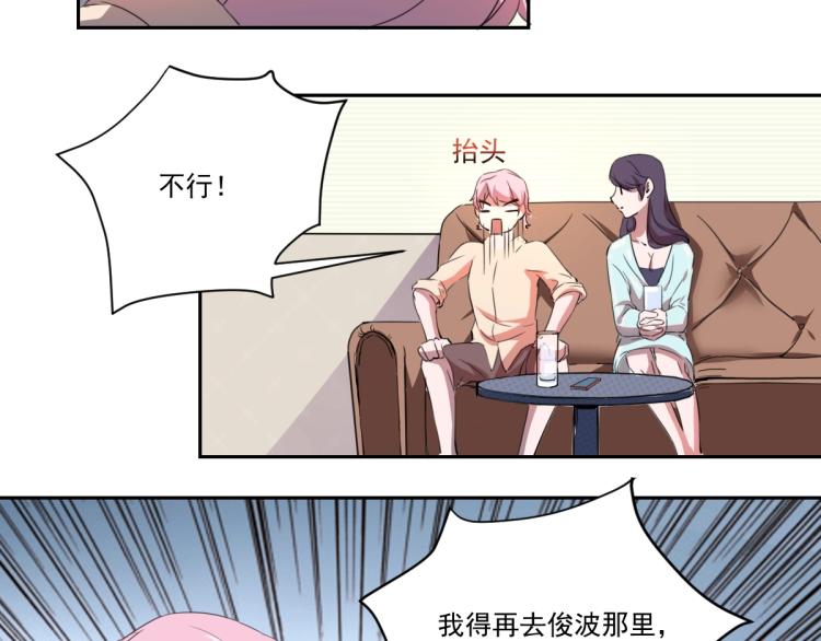 第47话 我回来了132