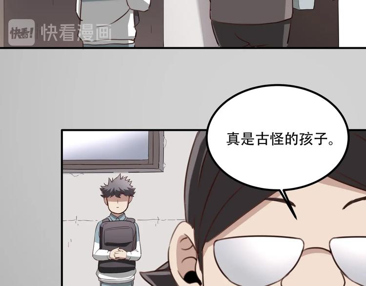 第33话 主动出击138