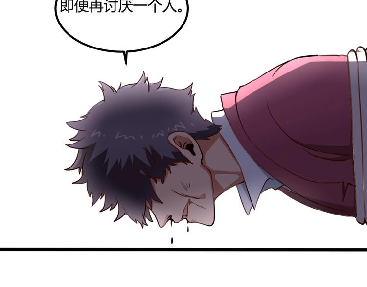 第31话 告别过去29