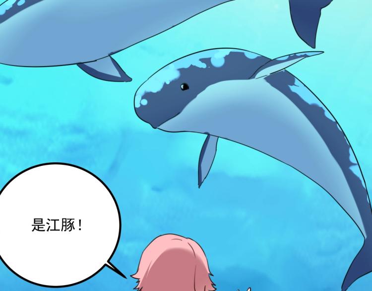 第35话 来我房间！30