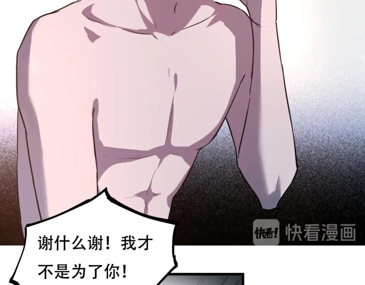 第44话  我出去买个橘子98
