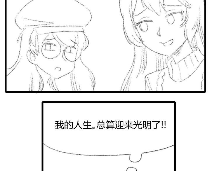 第26话 我变了？161