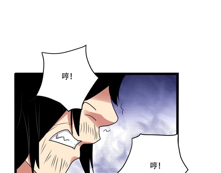 第19话 别怕有我！89
