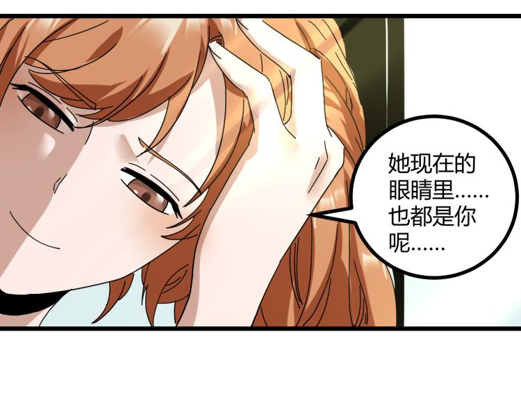 第61话 过去的人48