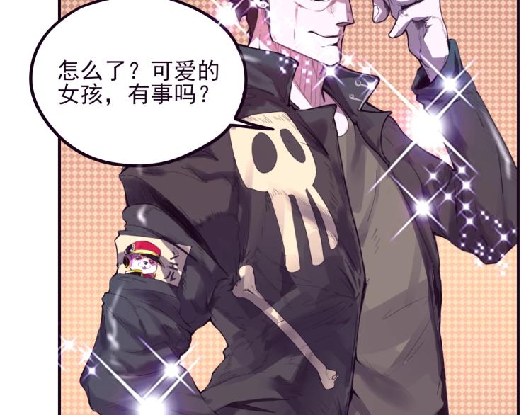 第50话  好久不见102