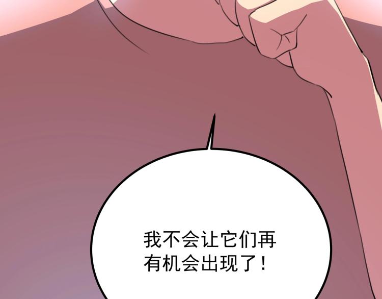 第39话  人生如戏154