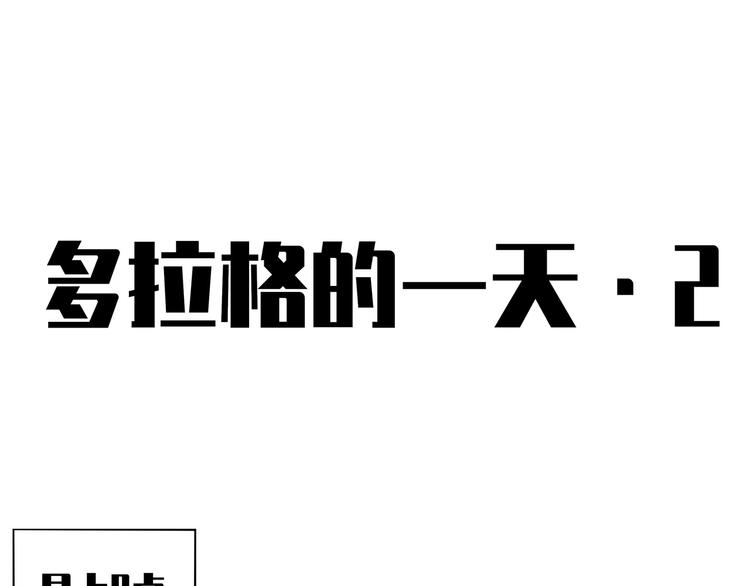 第22话 一直很安静106