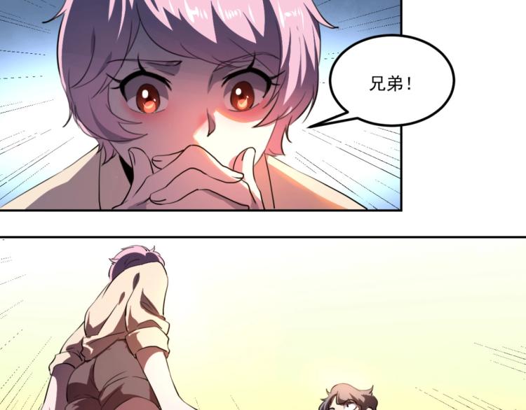第48话 隔墙有耳51
