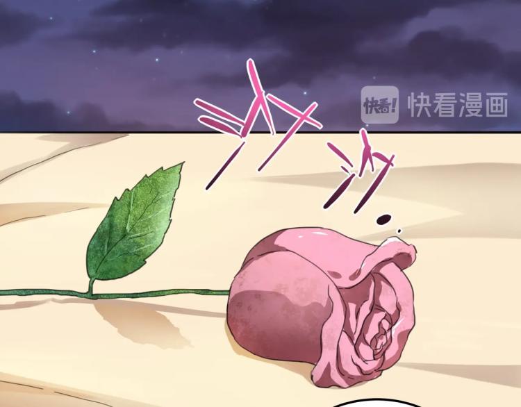 第36话 我的舞台梦6
