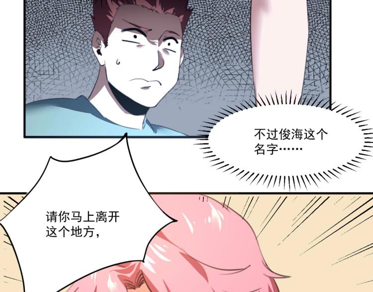 第54话  这里是我家23