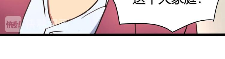 第30话 我，天生命硬！62