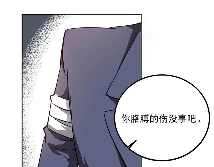 第22话 一直很安静71