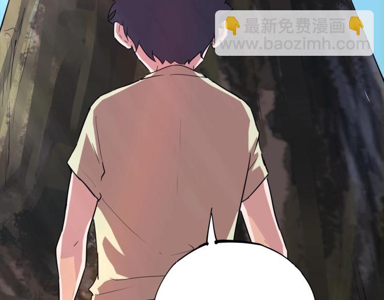 第37话 番外篇：我的英雄 上86