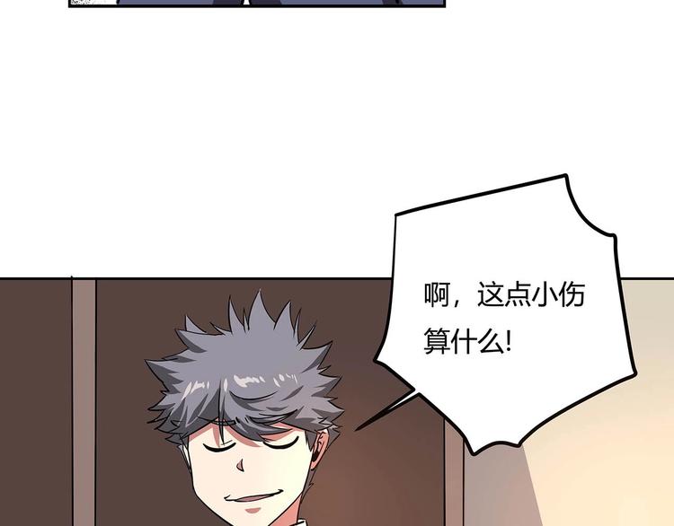 第22话 一直很安静72