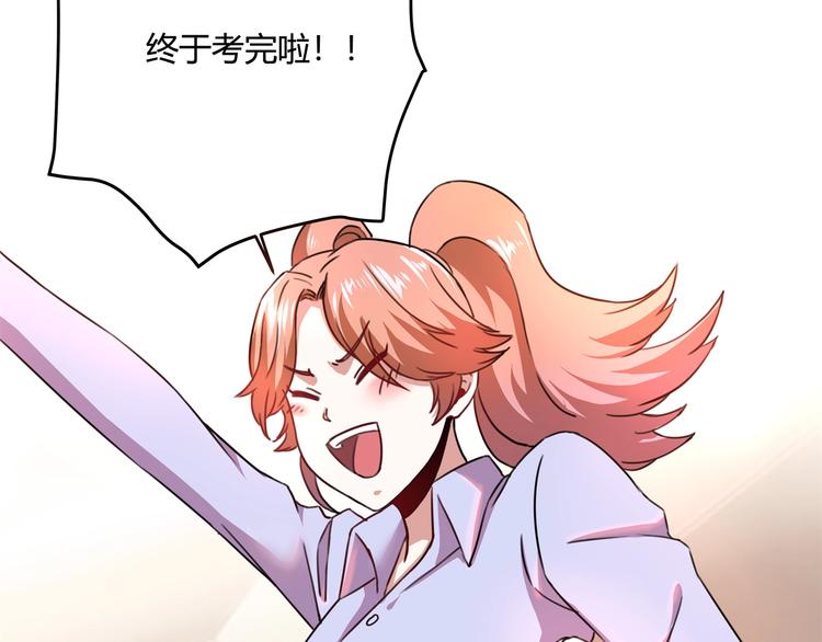 第32话 继承人107