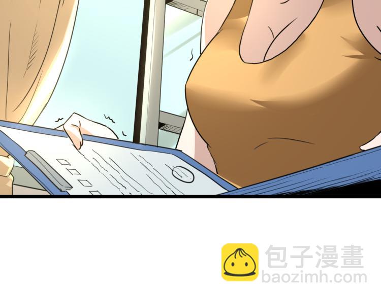 第63话：俊波的选择4