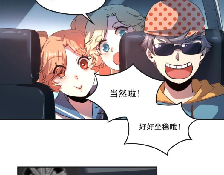 第51话 她的梦想我来守护47