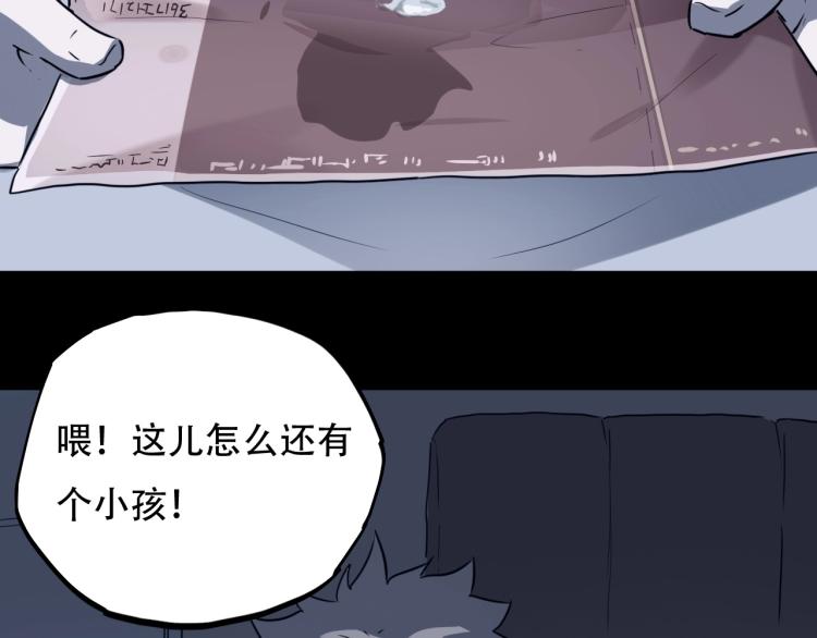 第44话  我出去买个橘子65