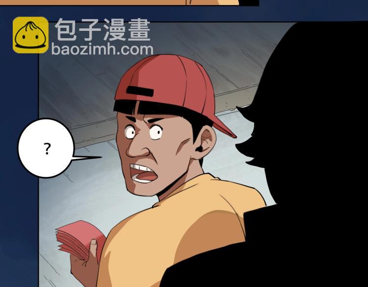 第40话  大海啊，全是水75
