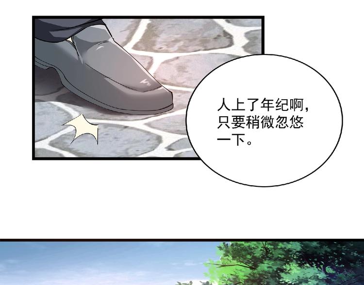 第1话 撩妹方能赚大钱181
