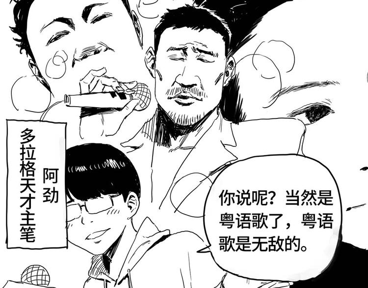 第3话 下一话你等着！184