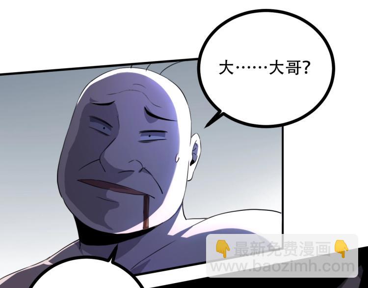 第43话 洞窟危情106