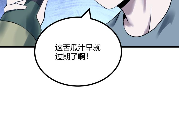 第63话：俊波的选择91