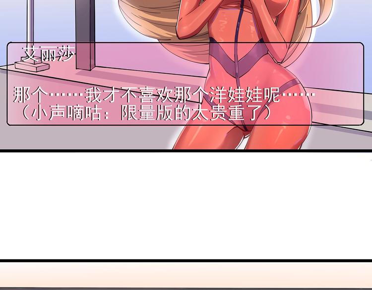 第6话 是时候反击！5