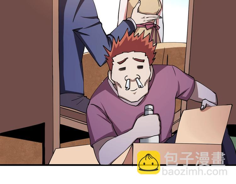 第4话 喝车不开酒 开酒不喝车156