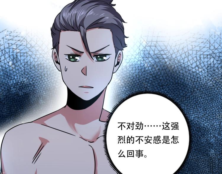 第41话 水下危情37