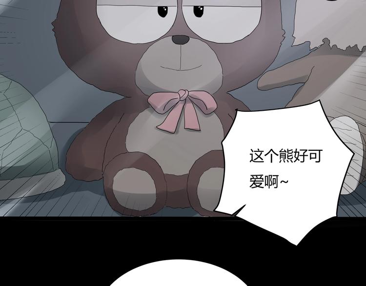 第27话 tony老师再临！100
