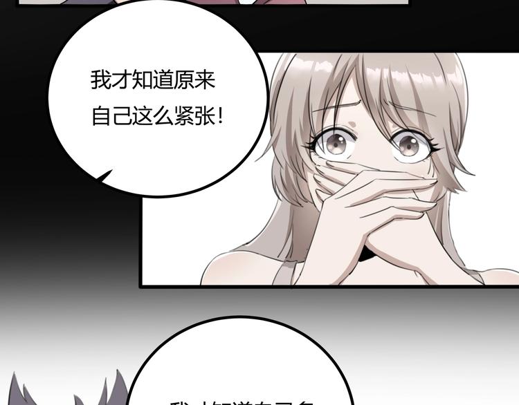 第31话 告别过去69