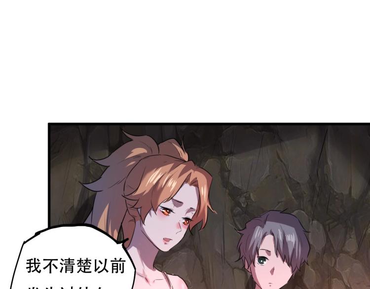 第44话  我出去买个橘子56