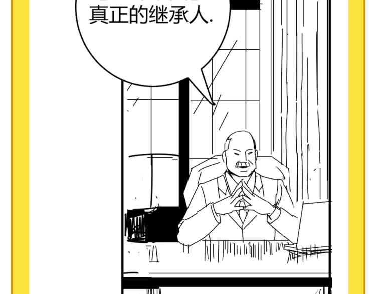第55话 你什么也拿不走123