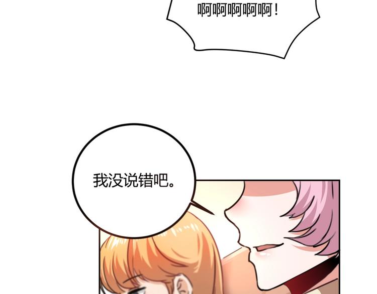 第31话 告别过去151