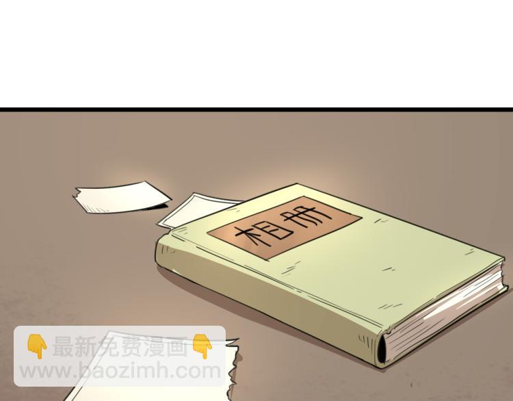第61话 过去的人134