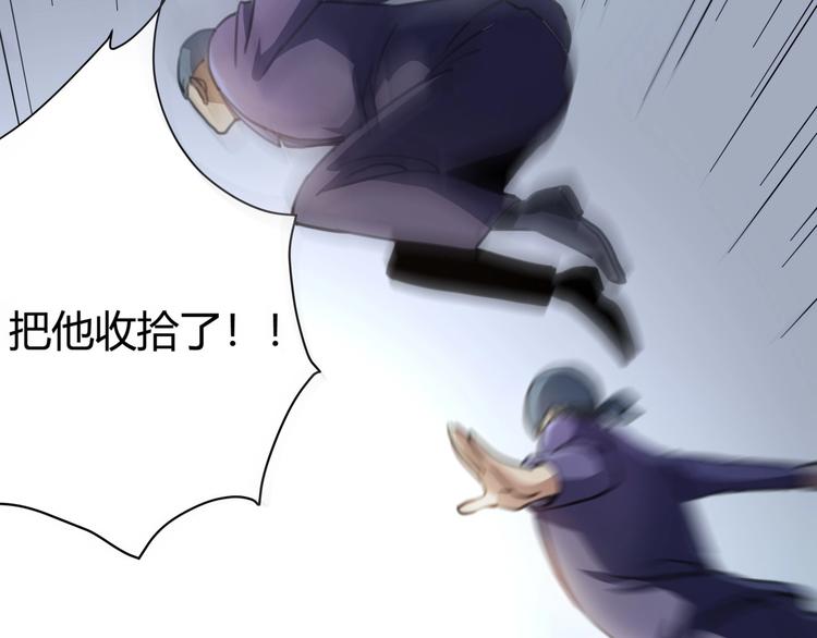 第28话 别惹我生气！120