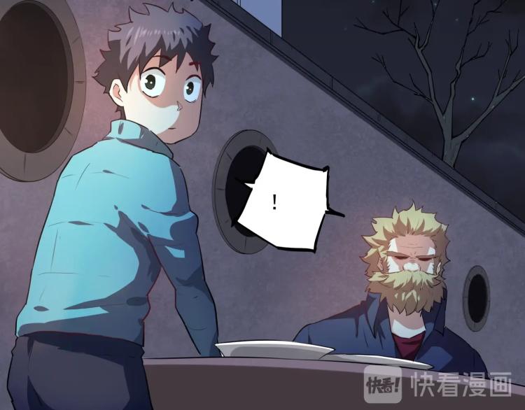 第37话 番外篇：我的英雄 上169