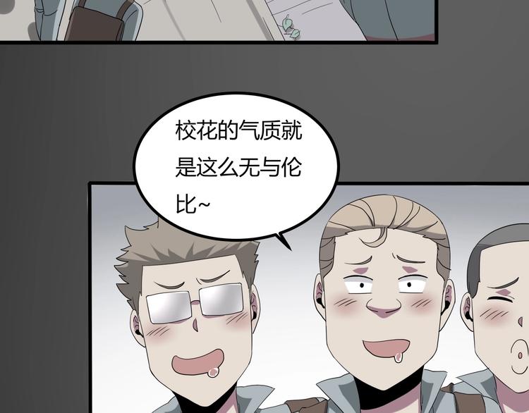 第27话 tony老师再临！13
