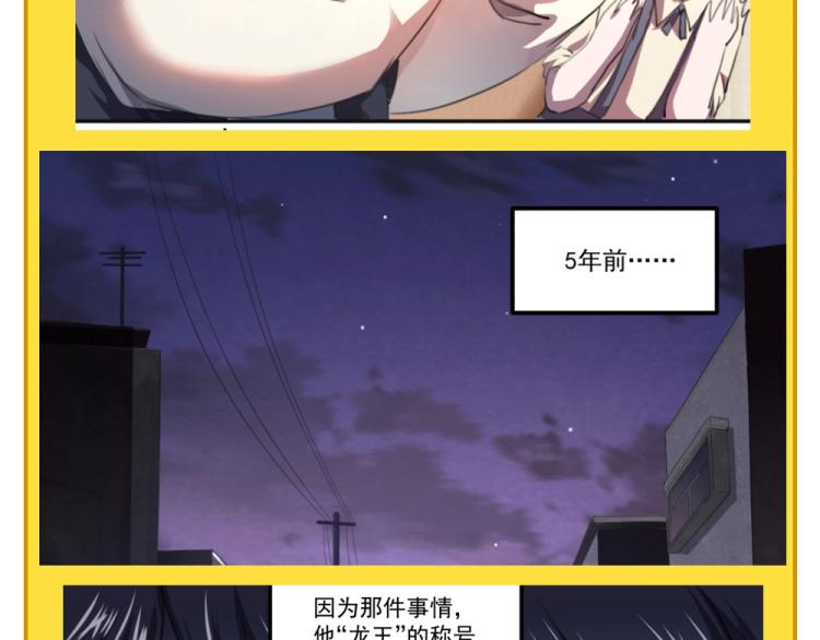 第54话  这里是我家119