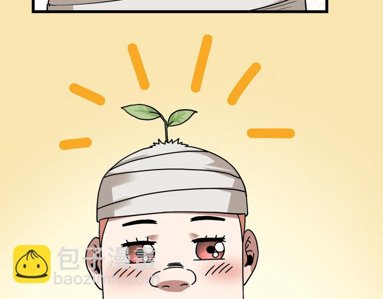 第59话 TONY的恋爱指南89