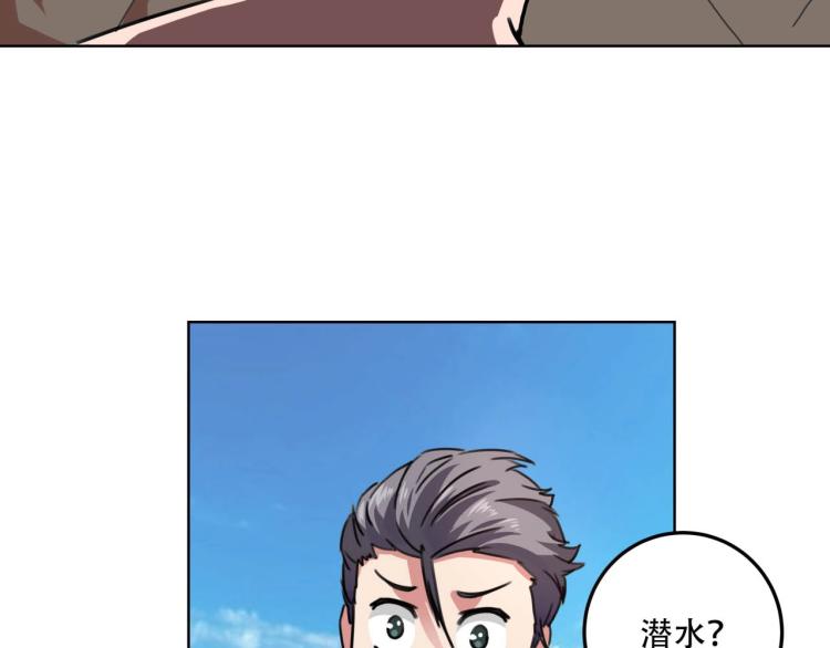 第40话  大海啊，全是水145