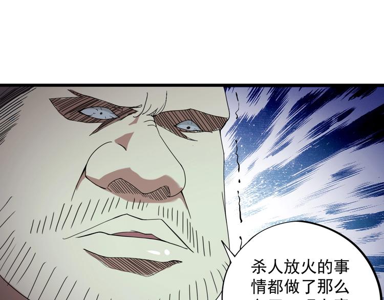 第15话 番外篇 我很强 下115