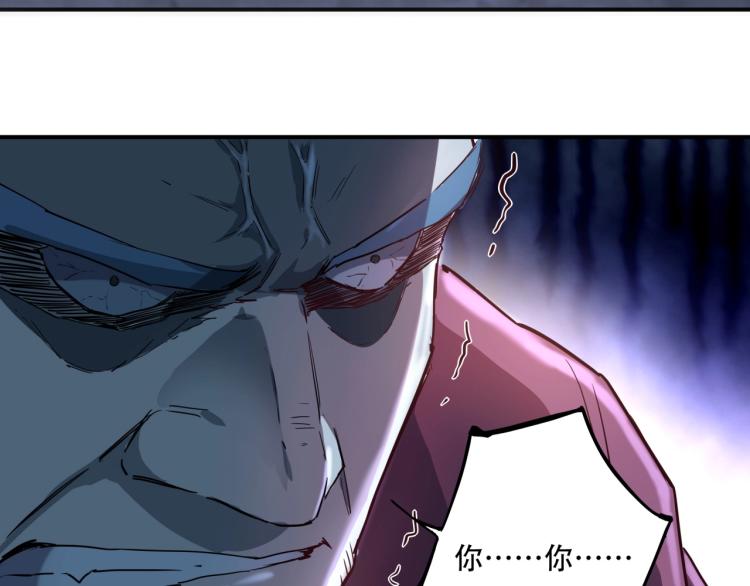 第38话 番外篇：我的英雄 下146