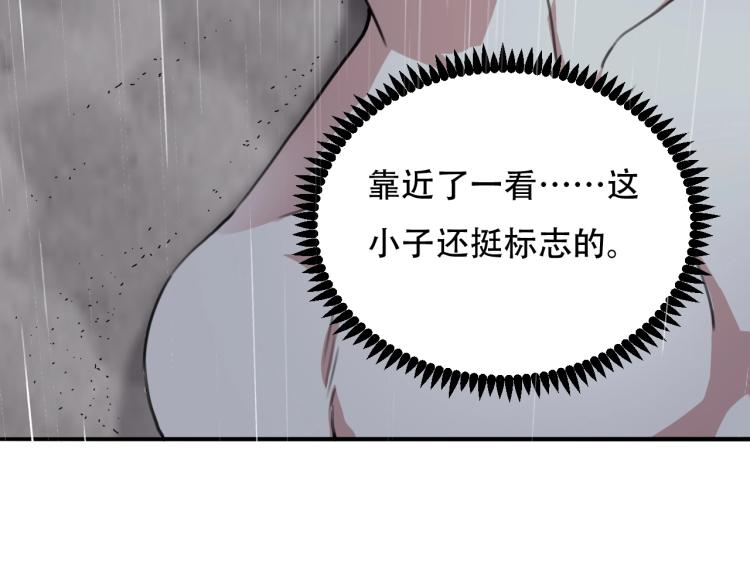 第42话 孤岛危机120