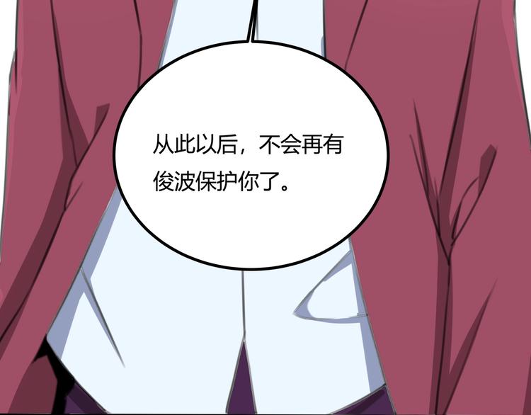 第31话 告别过去87